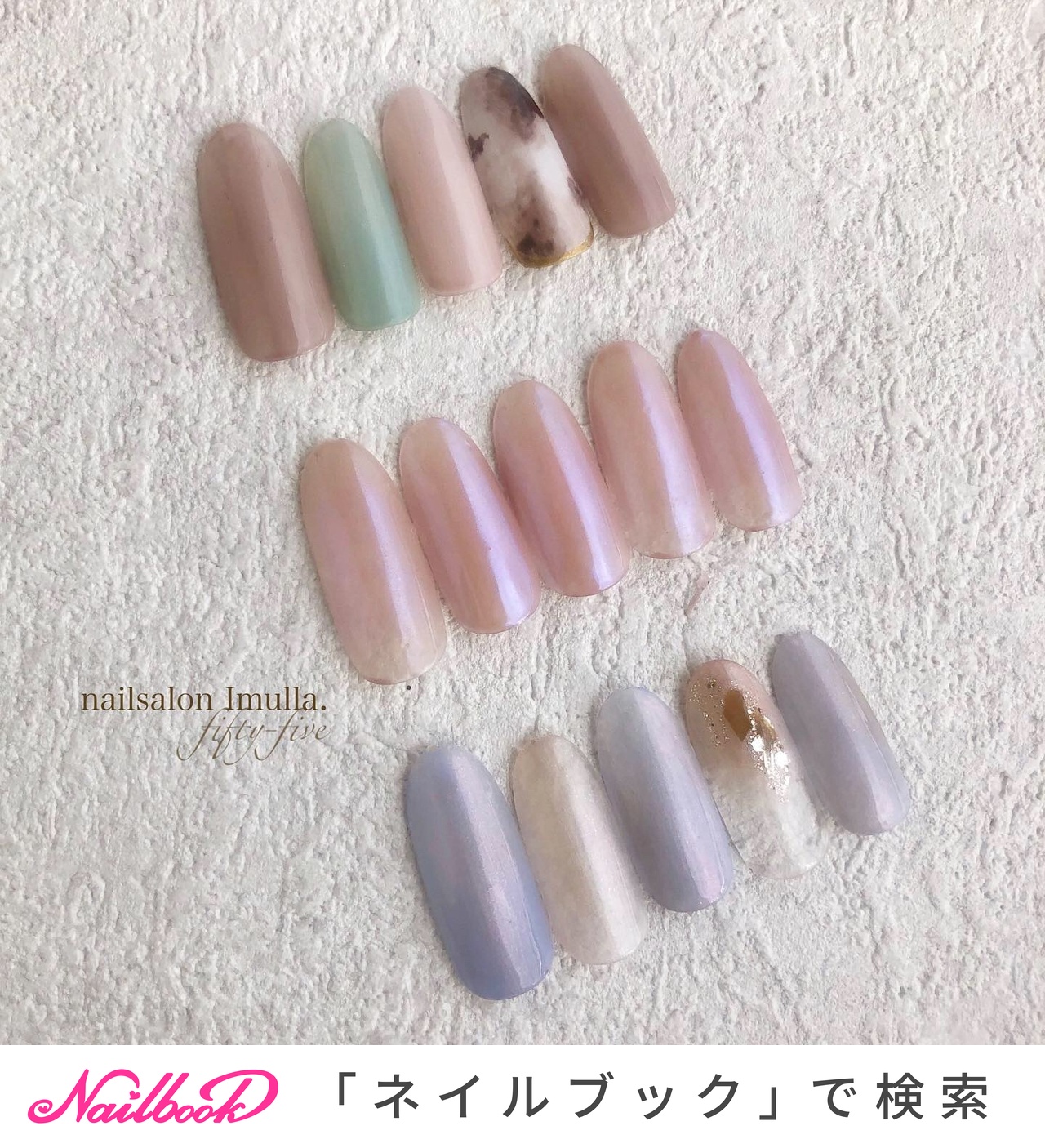 夏 秋 ハンド シンプル シェル nail salon Imulla 55のネイルデザイン No 5532095 ネイルブック