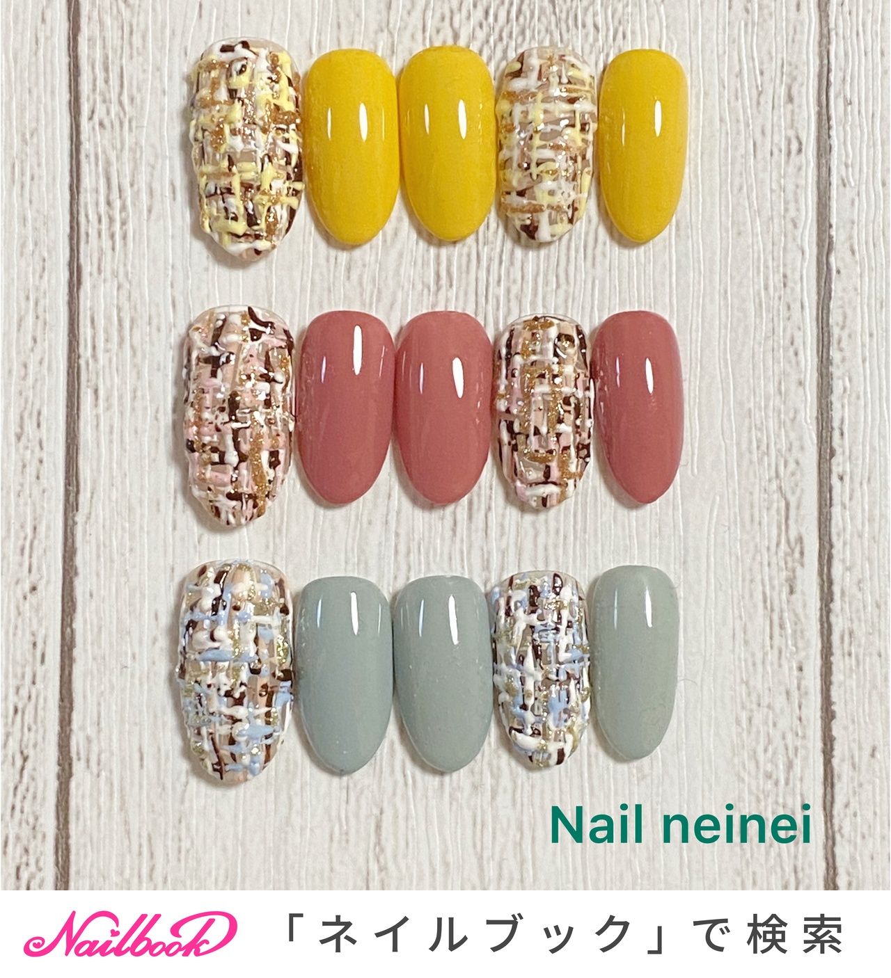 春 秋 冬 デート ハンド Nail neineiのネイルデザイン No 5845736 ネイルブック