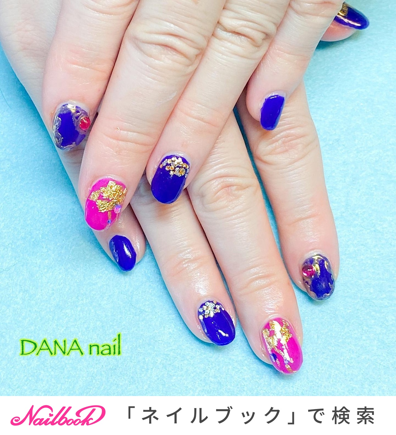 Dana Nail No