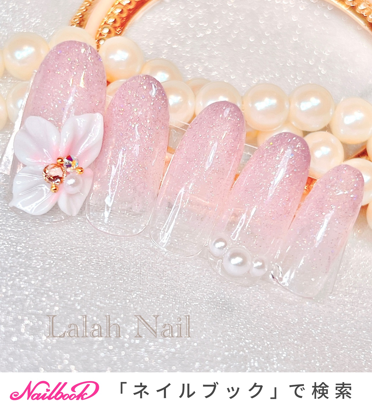 春 卒業式 入学式 ハンド シンプル Lalah Nail junkoのネイルデザイン No 7073510 ネイルブック