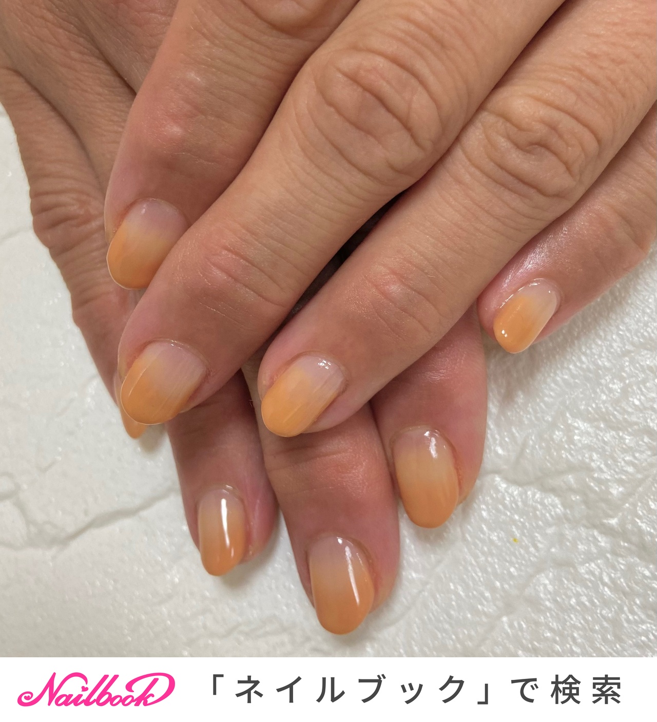 秋 冬 オールシーズン ハンド グラデーション coral nailのネイルデザイン No 7624006 ネイルブック