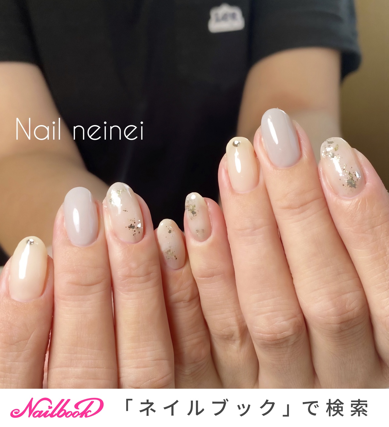 夏 オールシーズン オフィス ハンド ニュアンス Nail neineiのネイルデザイン No 8276494 ネイルブック