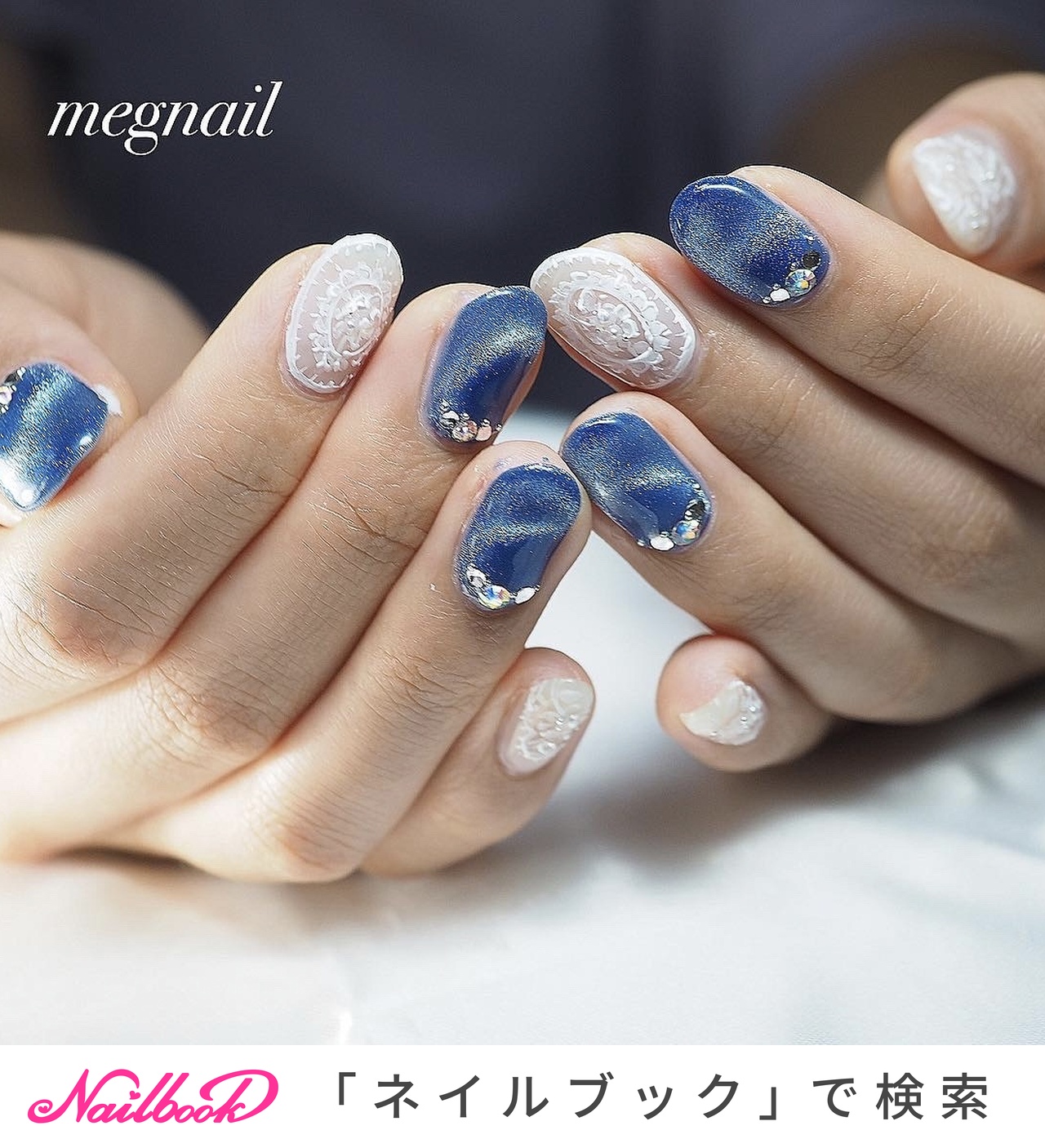 秋 冬 ブライダル デート ハンド megnailのネイルデザイン No 8450201 ネイルブック