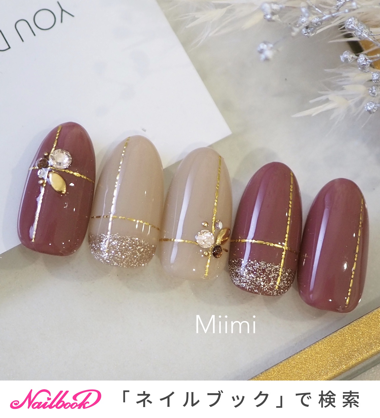 秋 冬 バレンタイン ハンド ラメ Miimi ミィミ nail eyelashのネイルデザイン No 8559924 ネイルブック