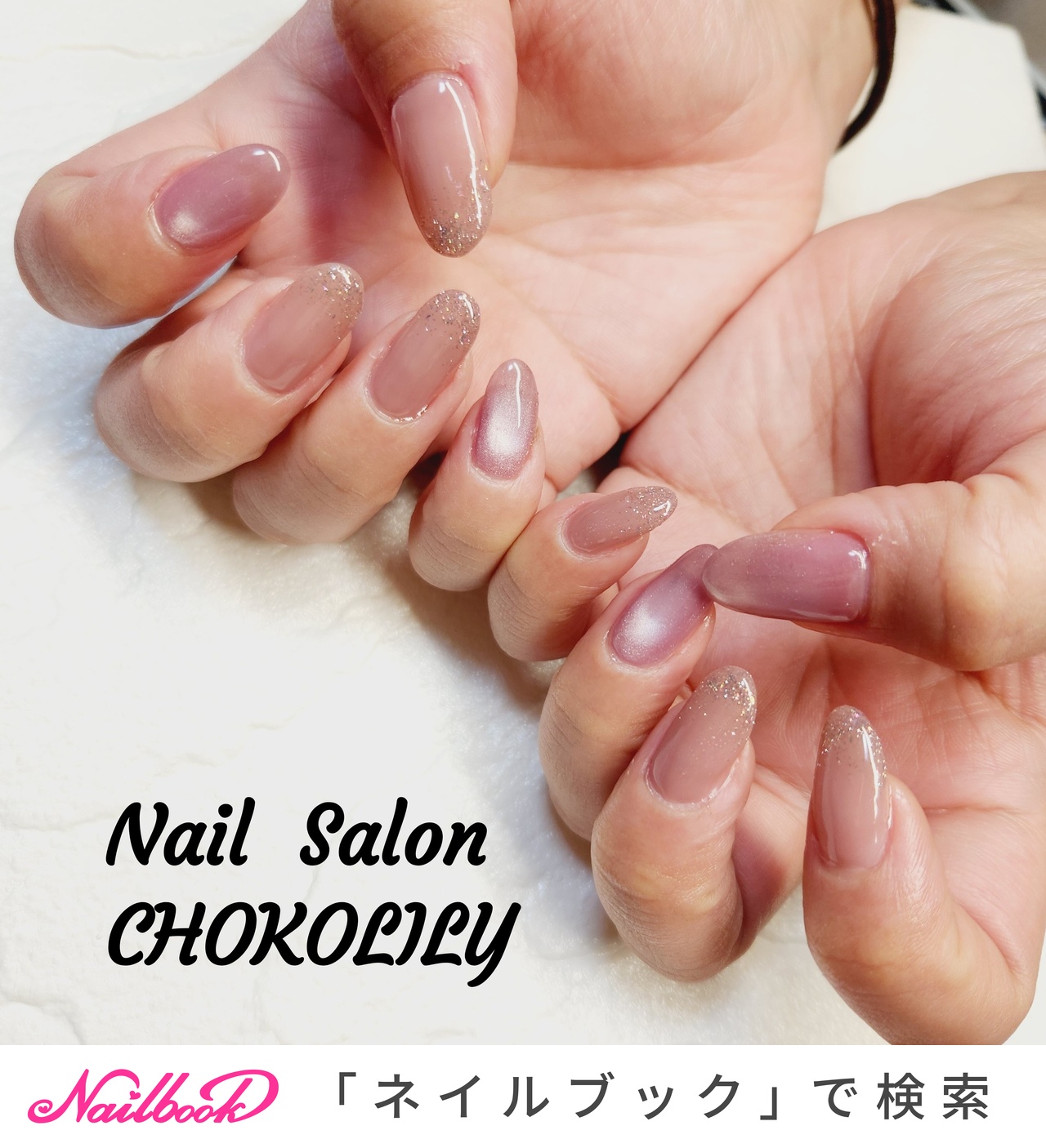 春 冬 卒業式 入学式 ハンド Nail Salon CHOKOLILYのネイルデザイン No 8609073 ネイルブック