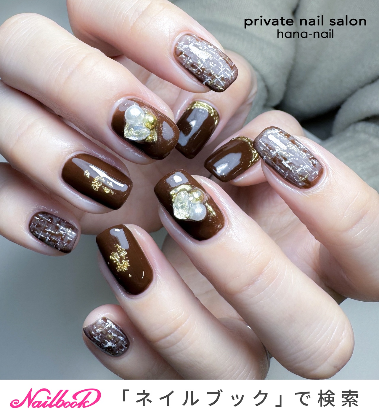 オールシーズン バレンタイン ハンド ビジュー チェック KAORU hana nail ハナネイルのネイルデザイン No 8615800