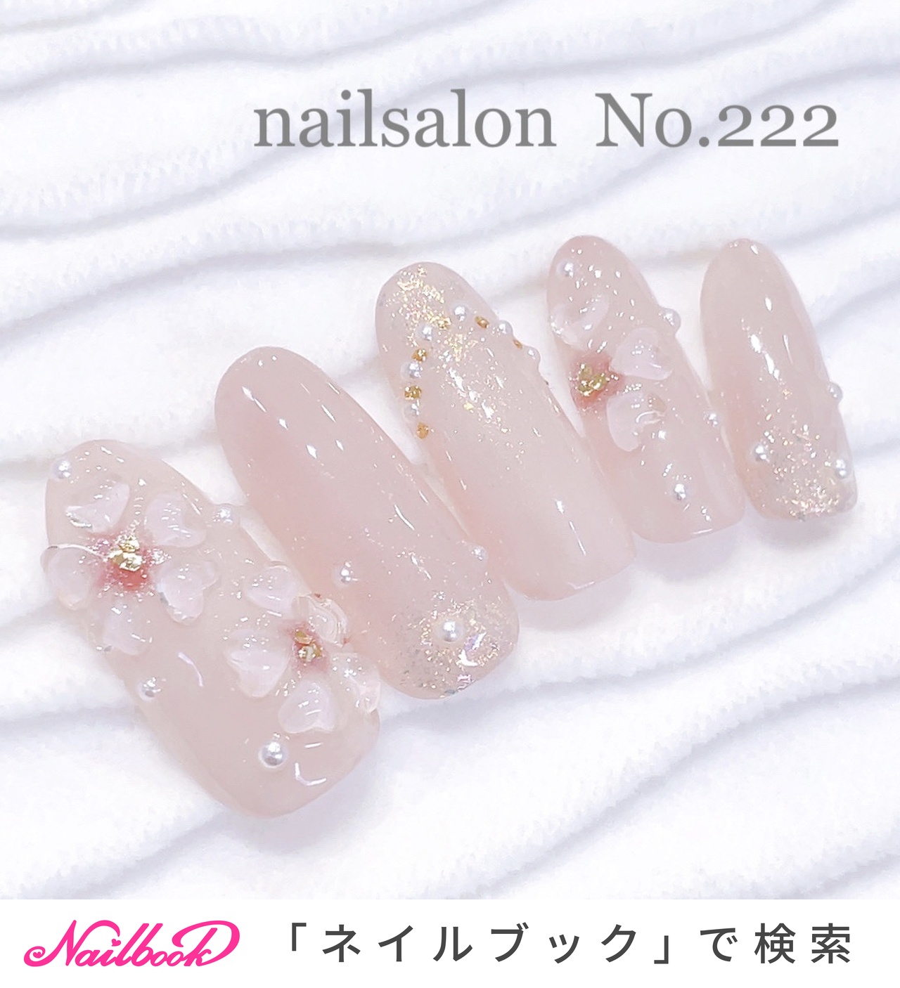 Nailsalon No No