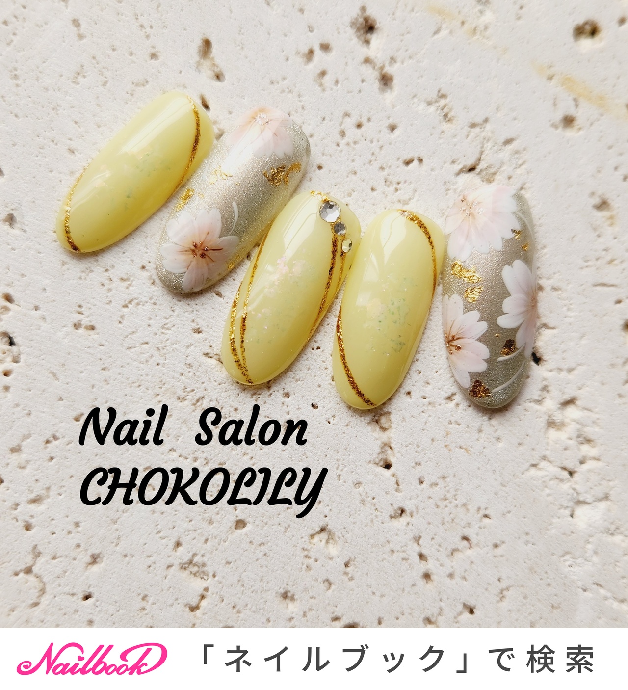 Nail Salon Chokolily No