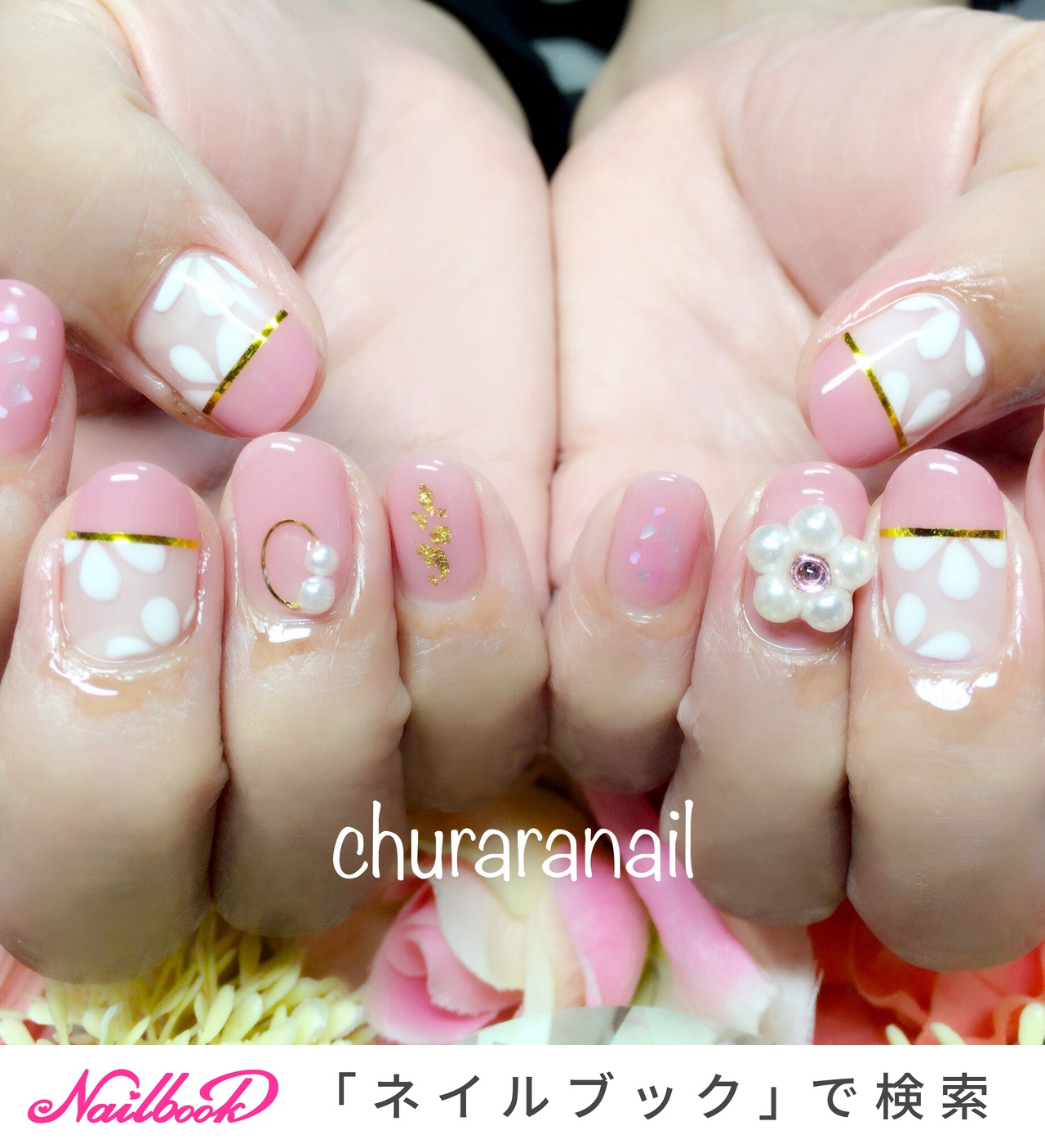 Churara Nail No