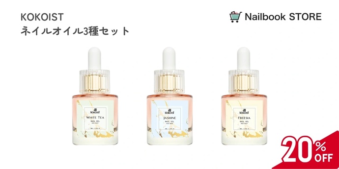 バイオスカルプチュアキット3個SET♡ バイオスカルプチュアキット3個SET♡