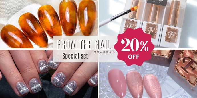 ネイル用品専門通販 | ネイルブックストア