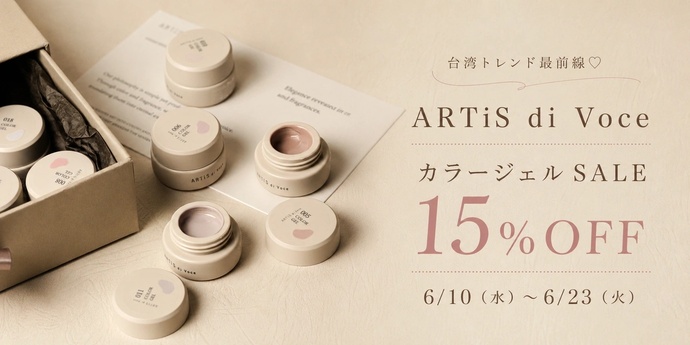 ネイル用品専門通販 | ネイルブックストア