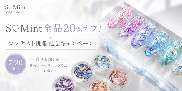ネイル用品専門通販 | ネイルブックストア