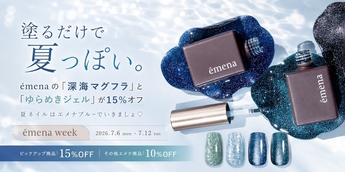 ネイル用品専門通販 | ネイルブックストア