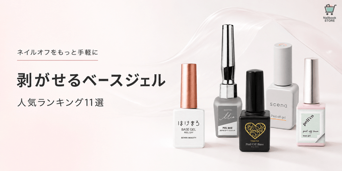ベース/トップ/カラー/ケア マニキュア＆ケアセット 楽天市場】【OPI