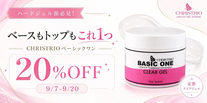 ネイル用品専門通販 | ネイルブックストア