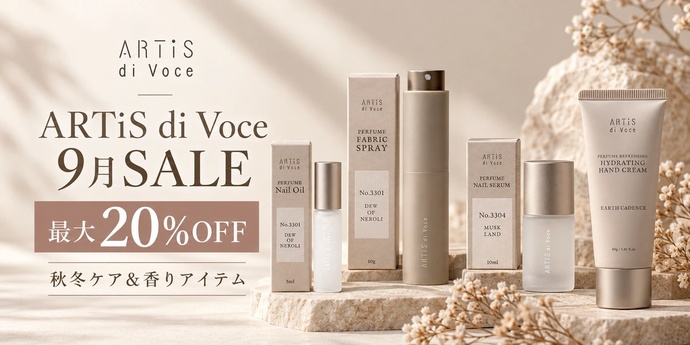 ネイル用品専門通販 | ネイルブックストア