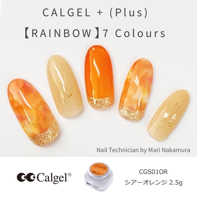 ソークオフジェルの先駆けブランド Calgel カルジェル 39年間愛され続ける魅力とは