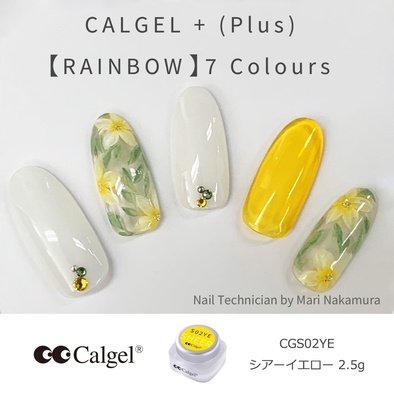 ソークオフジェルの先駆けブランド Calgel カルジェル 39年間愛され続ける魅力とは