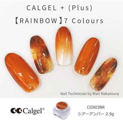 ソークオフジェルの先駆けブランド Calgel カルジェル 39年間愛され続ける魅力とは