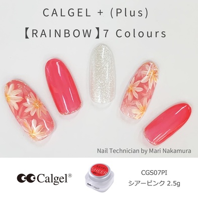 ソークオフジェルの先駆けブランド Calgel カルジェル 39年間愛され続ける魅力とは