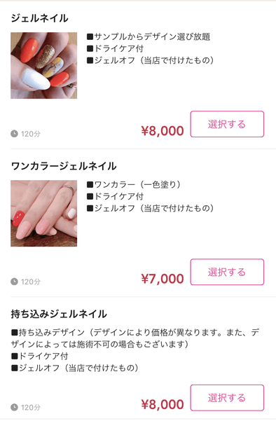 トラックの荷台に広がるサロン空間 移動式ネイルサロンという新しい形を選んだ理由 Serinail セリネイル