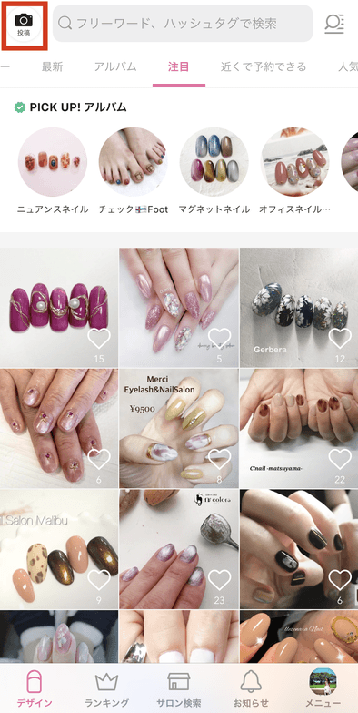 参加者全員に豪華プレゼント Laxusコラボネイルデザインコンテスト開催