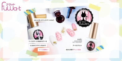 PREGEL きまぐれキャット フワット kimagure_catseye1.jpg
