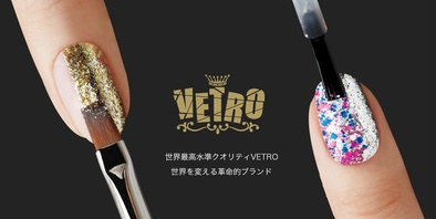一目でユーザーを惹きつける！「VETRO」と「BellaForma」が