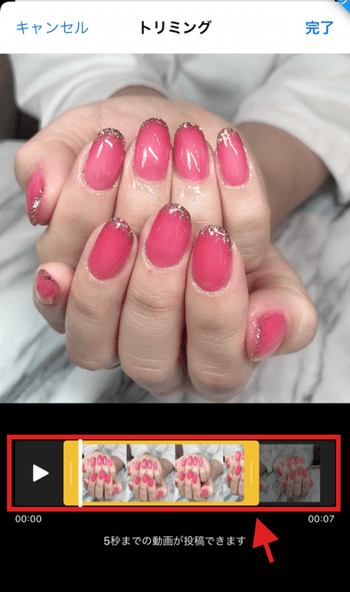 アプリから動画が投稿できるようになりました