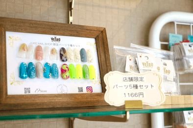 430円のセルフネイラー向けジェル ジュークジェル が登場 セルフネイルが上手になるコツも紹介