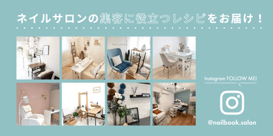 ネイリストに資格は必要 資格なしでも開業できる 種類や取得のメリットを解説