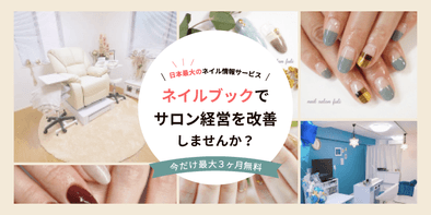 知らなかったではすまない著作権侵害 そのロゴ 許可なく施術できません