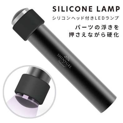 ICEGEL LEDネイルランプ フットペダル付き ジェルネイル硬化用ライト