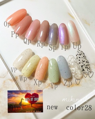 miki nail 第3弾 lots of love 全色セット-