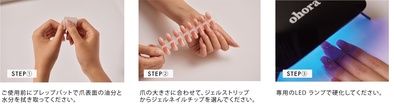 公式サイト販売中止中 新品 ohora (オホーラ) チップ ショート ohora（オホーラ）から即完売した話題の「ジェルネイルチップ」が待望