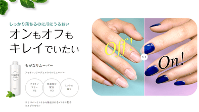 ネイリストの