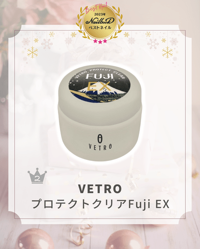 VETRO No.19 おいしく プロテクトクリア FUJI EX 45mL