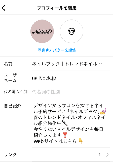 Instagramの「ユーザーネーム」って？付け方や変更時のリンク切れに注意！