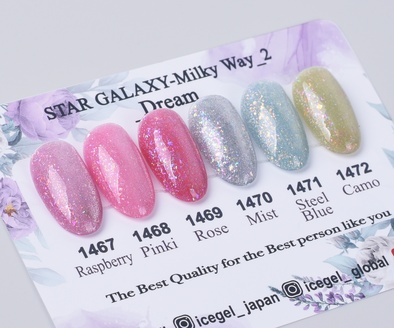 スターギャラクシージェル ミルキーウェイ2 6色セット 天の川にオーロラの輝きをプラス♡「ICEGEL ABLACKスター