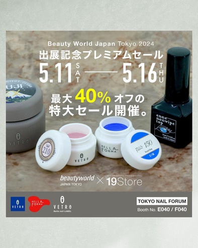 Luminous Mag ルミナスマグ べトロ ベラネイル 全色セット Luminous Mag ルミナスマグ べトロ ベラネイル 全色セット