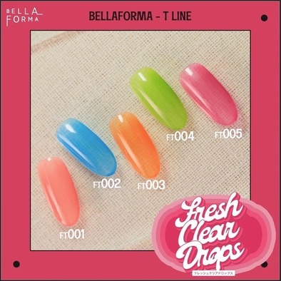 透けじゅわでとびきりキュートな夏にしよう♡BellaForma Tライン 