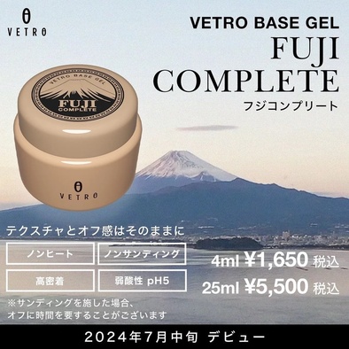 Amazon | VETRO ベースクリア プロテクトクリアFUJI EX 4ml