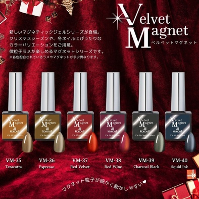 クリスマスネイルはこれで決まり！キラキラ輝くマグネイルで華やかに