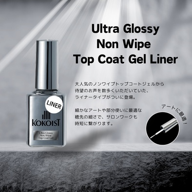 クリスマスネイルはこれで決まり！キラキラ輝くマグネイルで華やかに