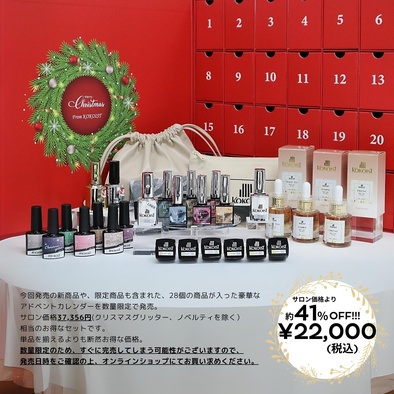 クリスマスネイルはこれで決まり！キラキラ輝くマグネイルで華やかに