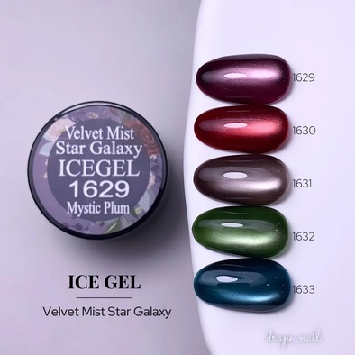 6色Mist Star Galaxy 2 CLEAR ICEGEL made
