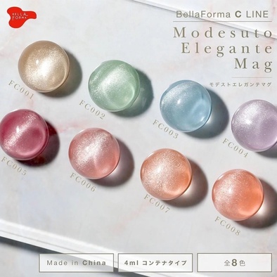まるでシルクの艶めき！♡BellaForma Cライン「QUEENS GLOSS MAG