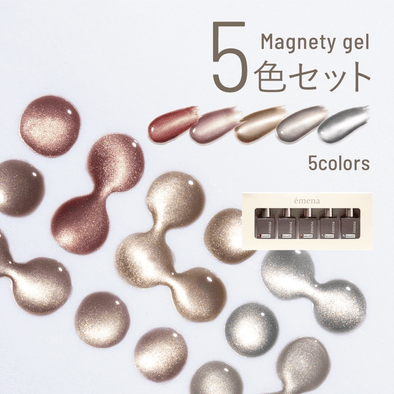 さりげなく輝くピンクが勢ぞろい♡エメナ「マグネティフラッシュジェル