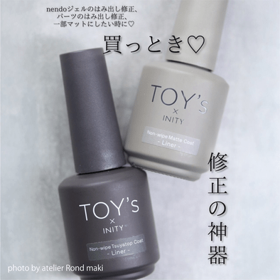 TOY's × INITY「ノンワイプマットコートライナー」登場♡人気